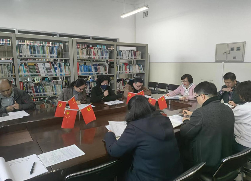 365英国上市集团召开会议部署习近平新时代中国特色社会主义思想主题教育工作