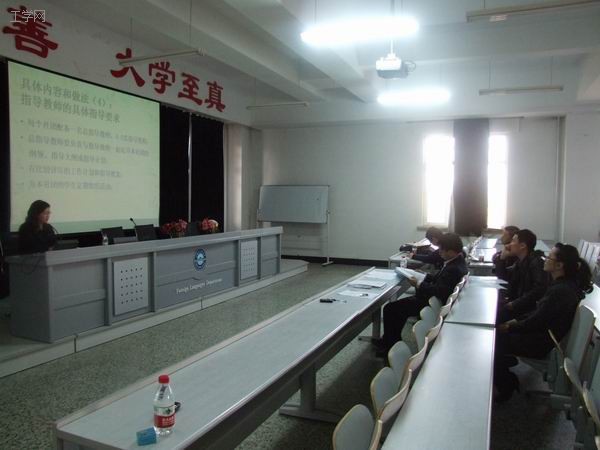 外语系召开学风建设子项目验收评审会