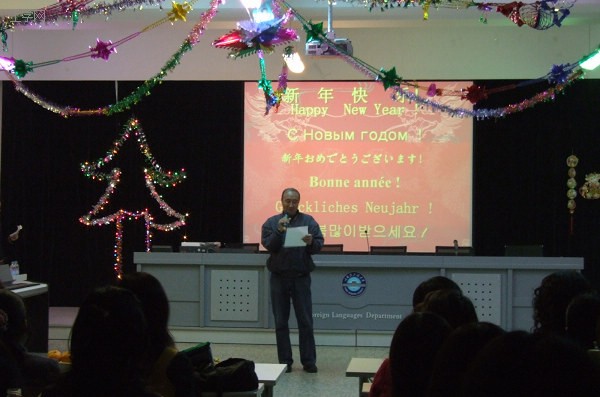 外语系举办2009年元旦迎新晚会