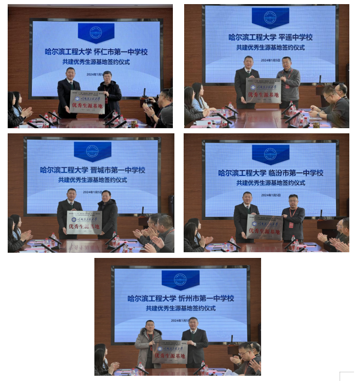 365英国上市集团成功举办山西省重点高中校长论坛