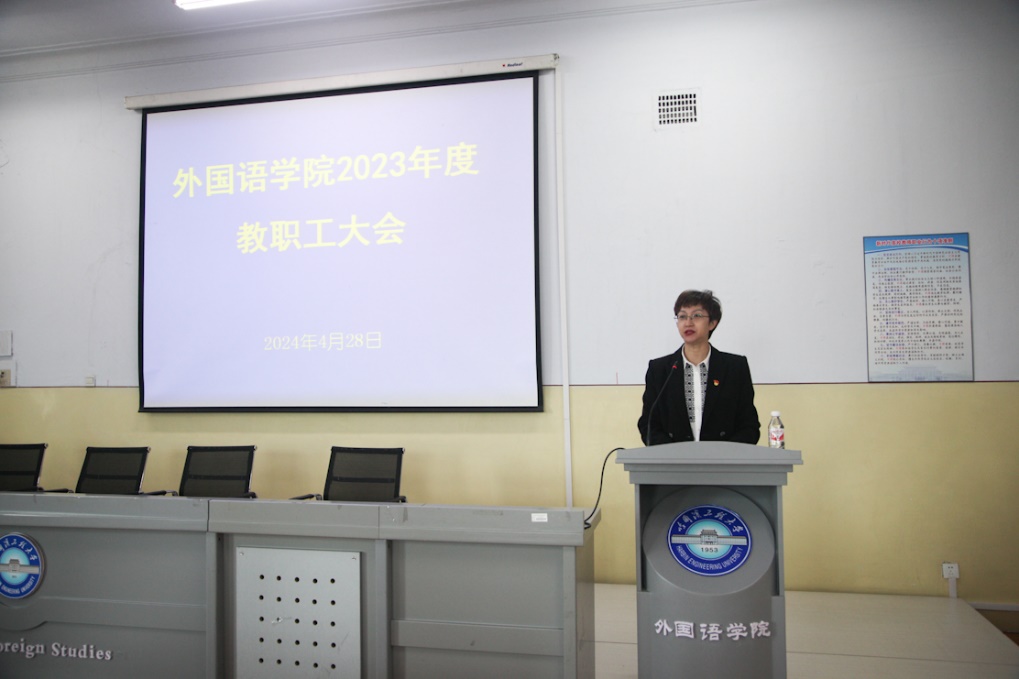 365英国上市集团召开2023年度教职工大会