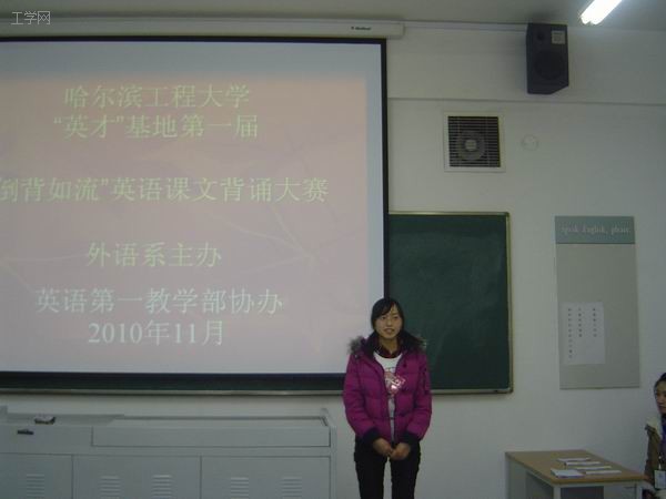 英国上市公司365英才基地第一届“倒背如流”英语课文背诵大赛初赛成功举办