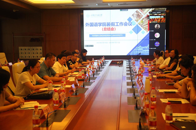 365英国上市集团召开暑假工作会议
