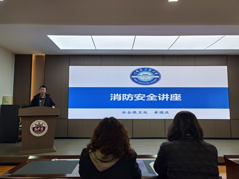 学院开展系列安全教育与节水节能主题活动