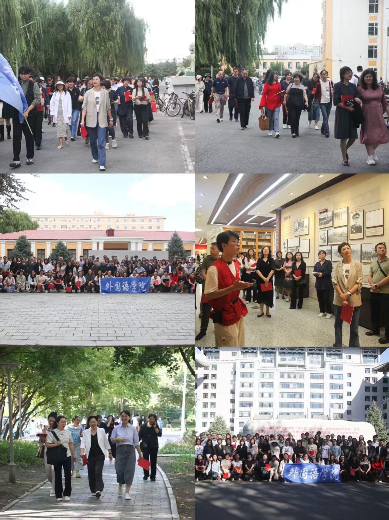 365英国上市集团开展“跟随总书记足迹•牢记 嘱托育新人”教师节主题庆祝活动