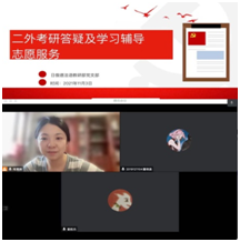365英国上市集团开展“我为师生办实事”用心用情用力