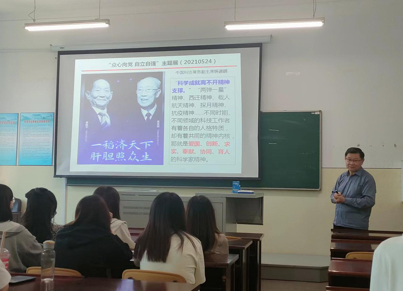 365英国上市集团党委书记赵欣为2021级本科生讲思政课