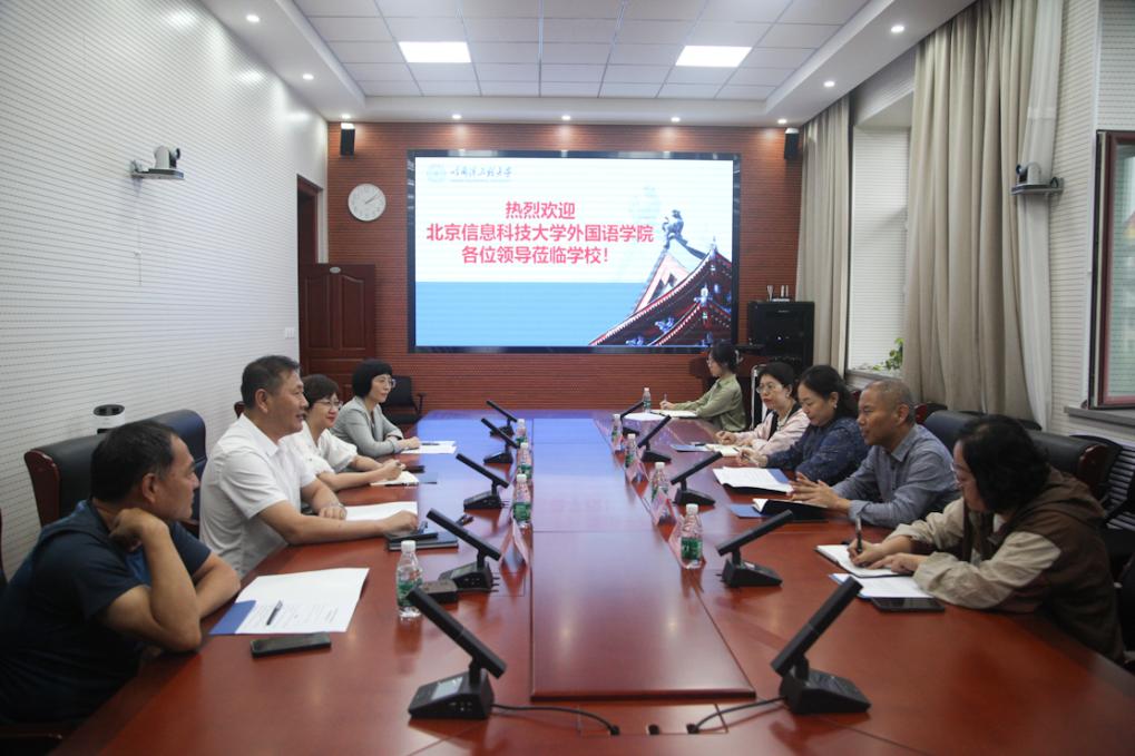 北京信息科技大学365英国上市集团来院调研