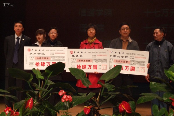 外语系教学工作获学校奖励